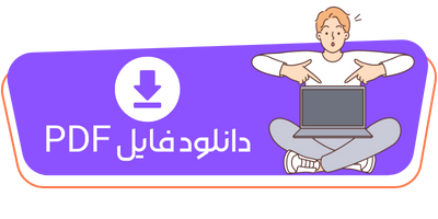 مجله آنلاین شماره 2 2 دانلود رایگان کتاب Mobile A1