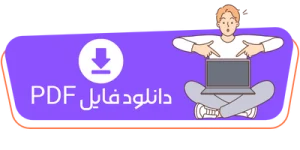 دانلود فایل پی دی اف کتاب Collins for Listening