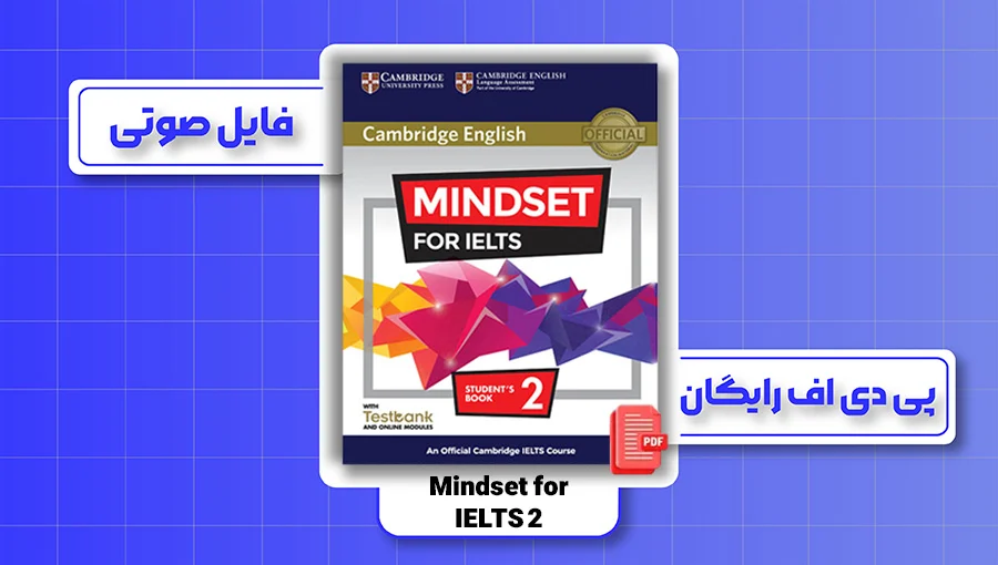 1free-book-0007 (3) دانلود رایگان کتاب Mindset for IELTS 2