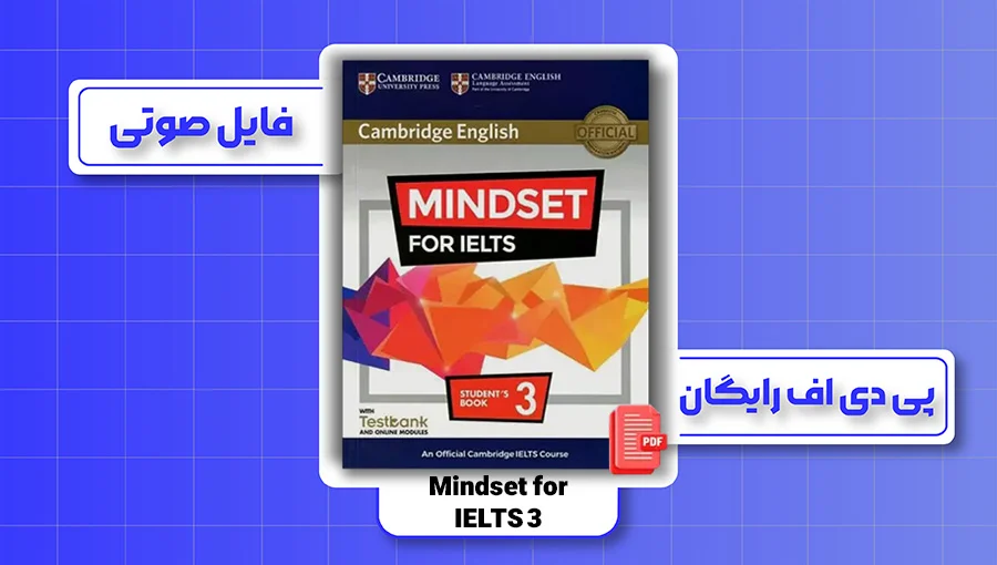 1free-book-0007 (3) دانلود رایگان کتاب Mindset for IELTS 2