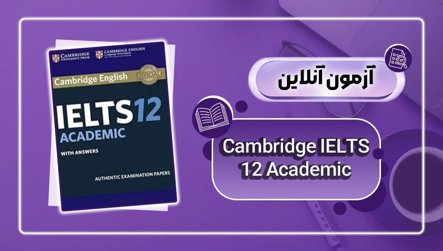4Exam-Cover-Cambridge-IELTS-12-Academic عکس آزمون آنلاین کتاب Cambridge IELTS Academic 12 - Danesh Land