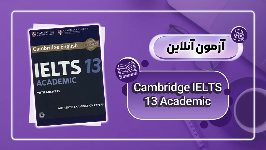4Exam-Cover-Cambridge-IELTS-13-Academic عکس آزمون آنلاین کتاب Cambridge IELTS Academic 13 - Danesh Land