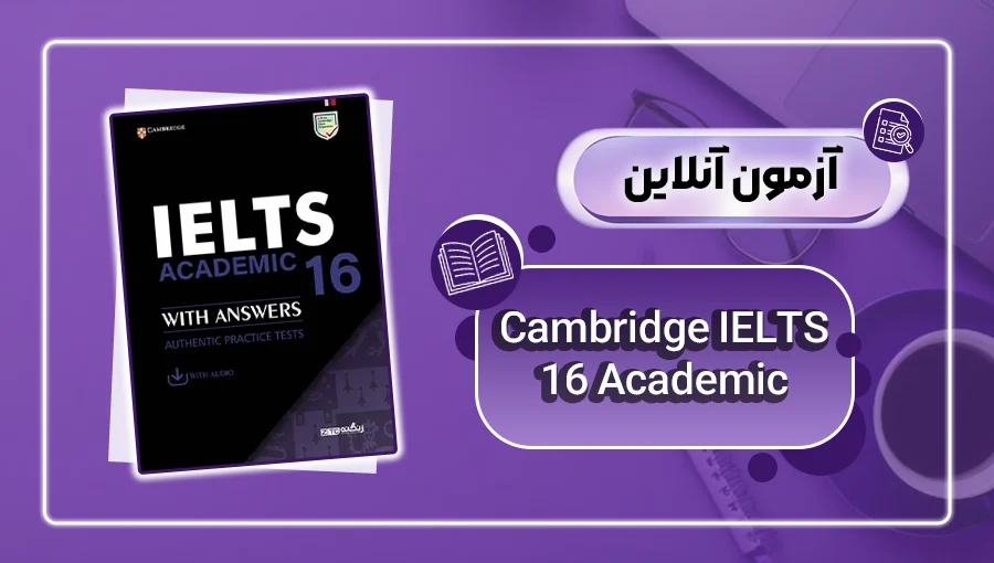 4Exam-Cover-Cambridge-IELTS-16-Academic عکس آزمون آنلاین کتاب Cambridge IELTS Academic 15 - Danesh Land
