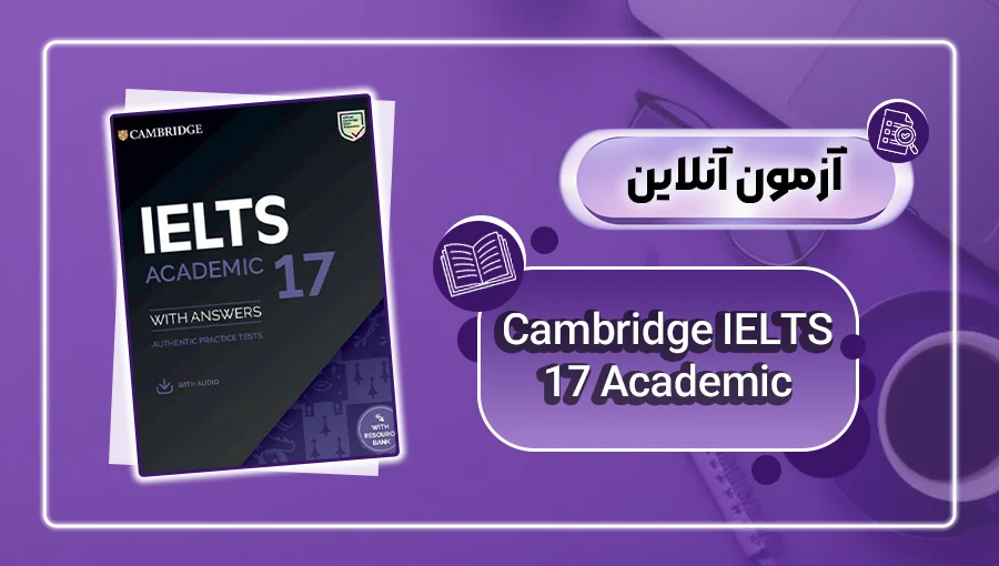 4Exam-Cover-Cambridge-IELTS-17-Academic عکس آزمون آنلاین کتاب Cambridge IELTS Academic 17 - Danesh Land