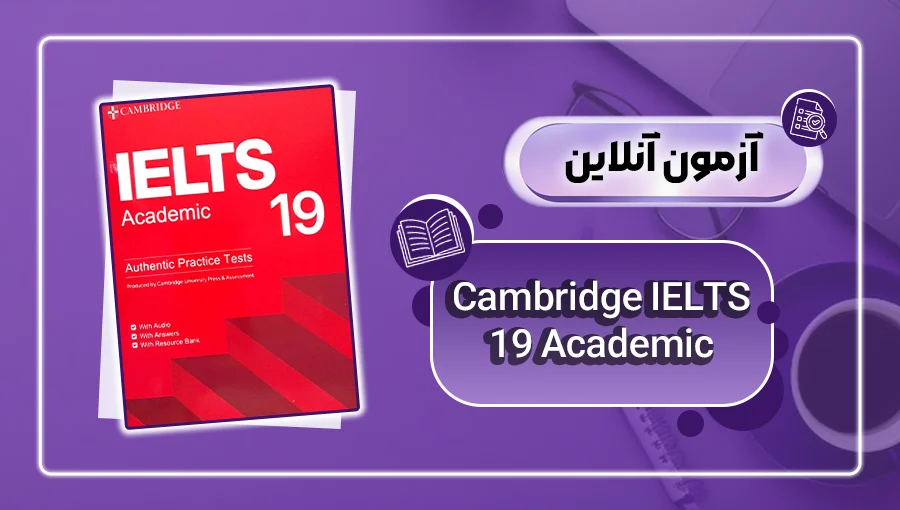 4Exam-Cover-Cambridge-IELTS-19-Academic عکس آزمون آنلاین کتاب Cambridge IELTS Academic 19 - Danesh Land