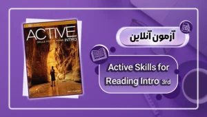 عکس آزمون آنلاین کتاب Active skills for reading intro