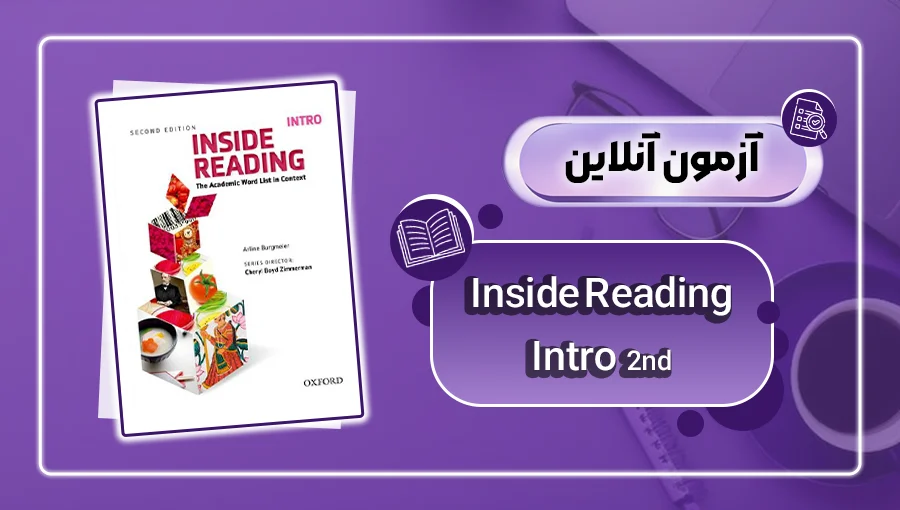 Inside-Reading-Intro-2nd-Exam عکس آزمون آنلاین کتاب Inside reading intro - danesh land