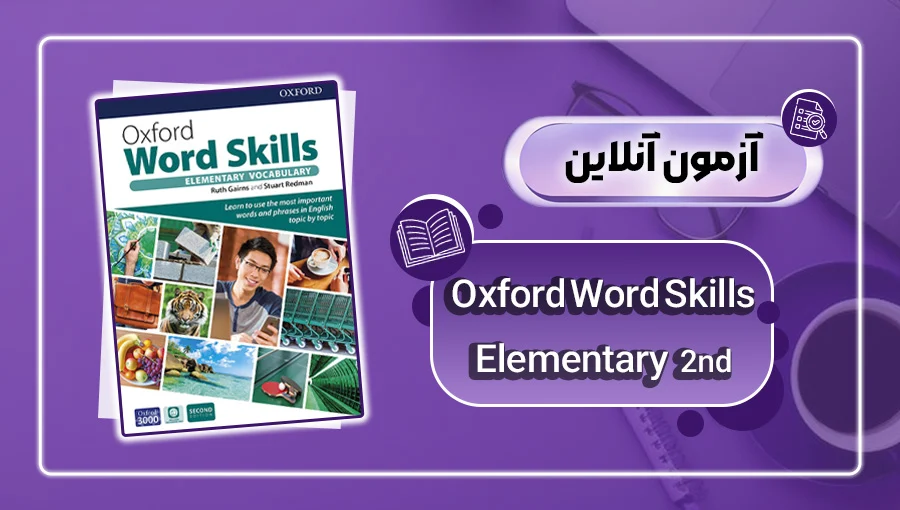 Oxford-Word-Skills-Elementary-2nd-Exam عکس آزمون آنلاین کتاب Elementary oxford word skills 2nd - danesh land