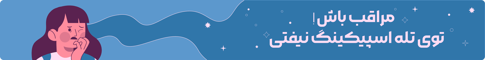 بنر معرفی دوره ویدیویی نکات کلیدی Speaking آزمون آیلتس