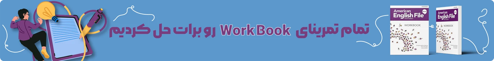بنر معرفی دوره ویدیویی کتاب کار American English File Starter 3rd