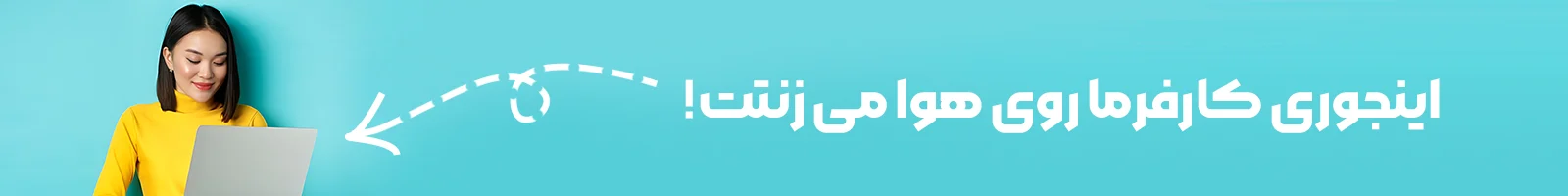 راهنمای نگارش CV برای معلمان 2 راهنمای نگارش CV برای معلمان