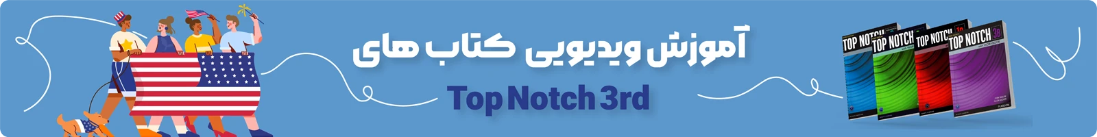 بنز دسته بندی آموزش ویدیویی کتاب تاپ ناج