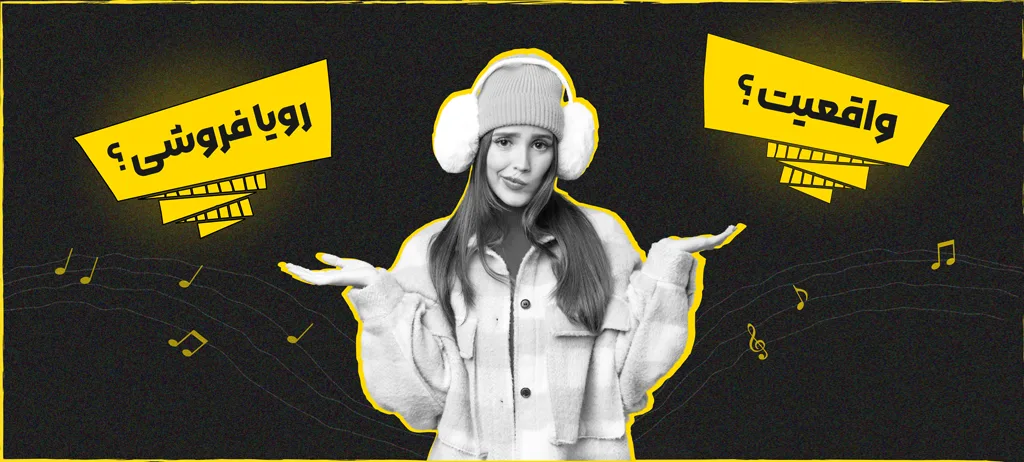 آموزش انگلیسی با آهنگ 2 بنر معرفی مقاله آموزش انگلیسی با آهنگ