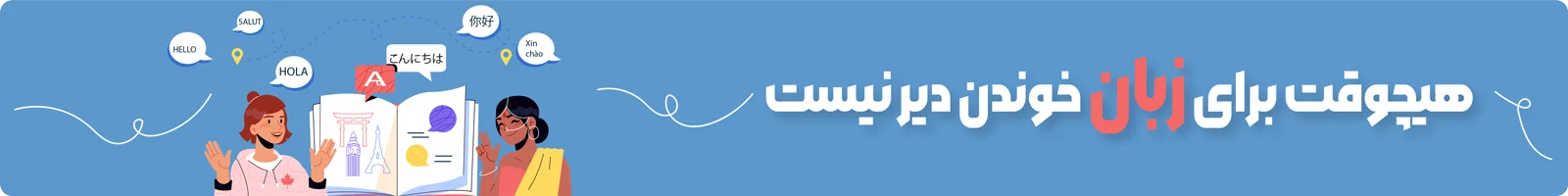 بنر معرفی دسته بندی آموزش ویدیویی زبان انگلیسی بزرگسالان