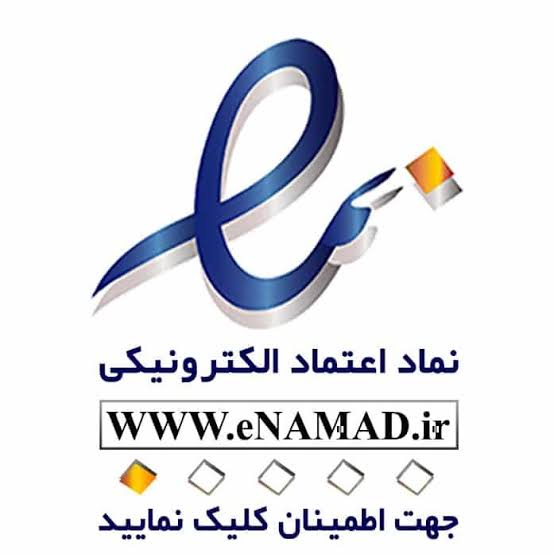 نماد اعتماد الکترونیکی دانش لند