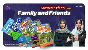 عکس شاخص دوره آموزشی کتاب های Family and Friends - دانش لند